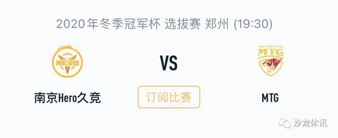 阳队的外围
